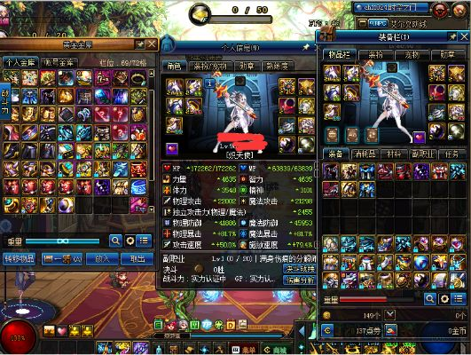 念皇90版本刷图加点,可靠数据评估 OP_v5.527