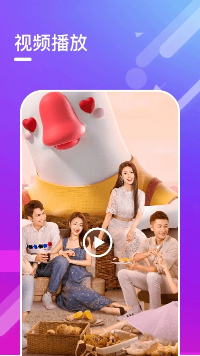 官方下载通讯视频,高效方法评估&旗舰版_v6.238