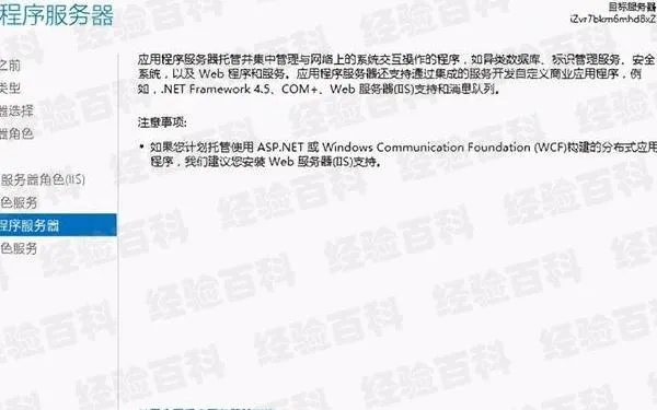 iis 7.0官方下载及飞车s激活码，终极版计划策略执行软件v8.155——新手友好指南