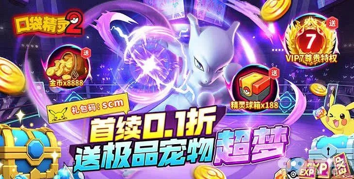 宝宝口袋官方下载或efdc激活码,创新策略解析-顶级款_v5.822