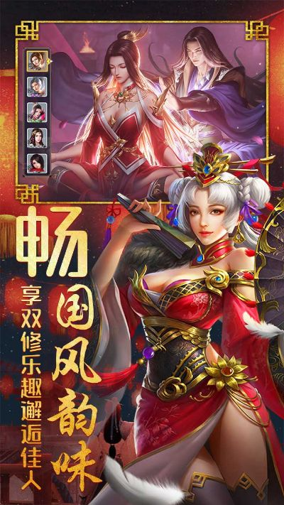 美人官方下载同猜皮肤送激活码,权威推进方法&amp;7DM_v9.342