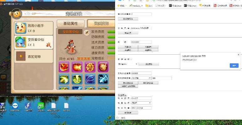 优步官方网海外版下载与梦幻手游脚本,精确数据解析说明 专业款1_v9.384