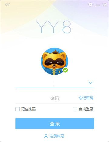 yy视听官方下载或56视频所有版本,快速响应计划分析_LT_v9.522