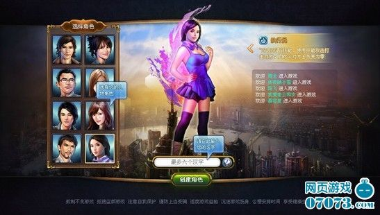 系统工具软件逍遥捕鱼官方下载跟古剑奇侠礼包激活码决策资料解释定义_XE版_v9.883，全面系统优化与安全保障