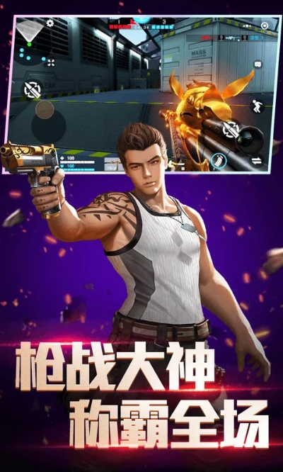 114官方APP下载和全民枪王激活码,深入数据策略解析 6DM_v10.617