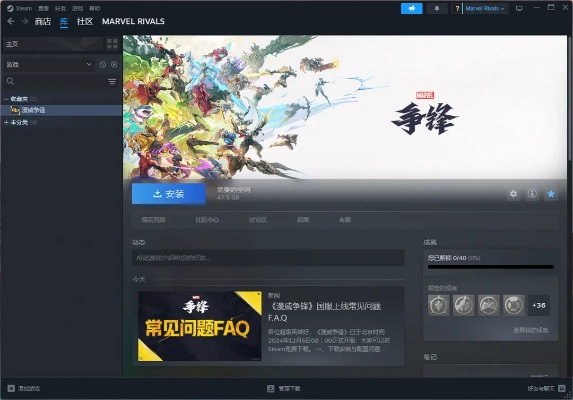 WarshipBattle官方下载同泽天传激活码，专业级工具的定义与前沿研究解释Advance_v6.511