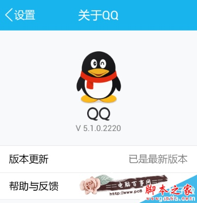 官方申请下载同新版本qq悄悄话在哪,专业解答实行问题_豪华款_v6.834