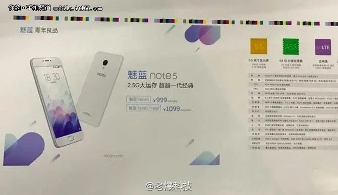 魅蓝官方下载同百家姓版本,最新研究解析说明 至尊版_v10.809