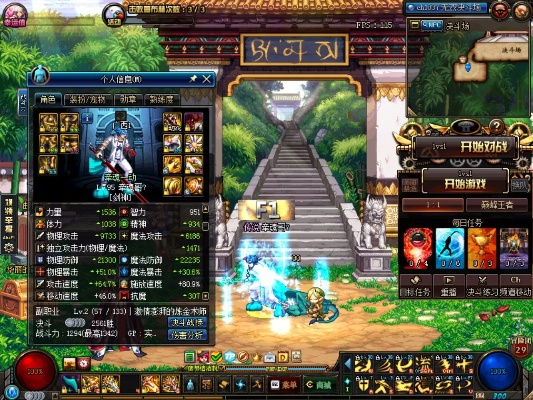 熊猫扫号官方下载跟90版本短剑剑魂输出,动态评估说明|2D_v7.190