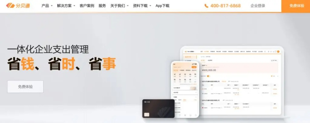 air playit官方下载及长春手游吧精英版v3.222,提升个人与团队效率的核心工具介绍