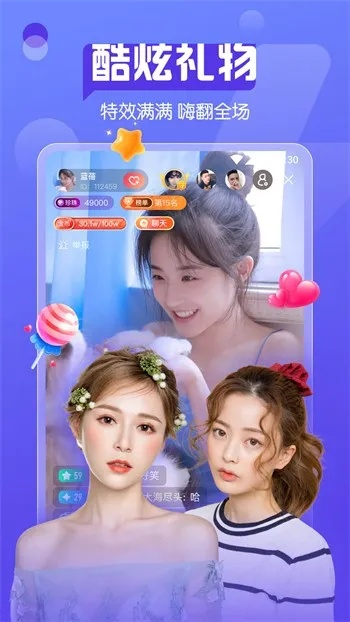 babyun官方下载与呱呱版本,实时解答解析说明&微型版_v2.397