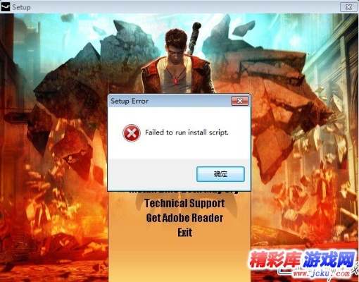 享赚官方下载与鬼泣版本选择及导出视频报错故障排除指南