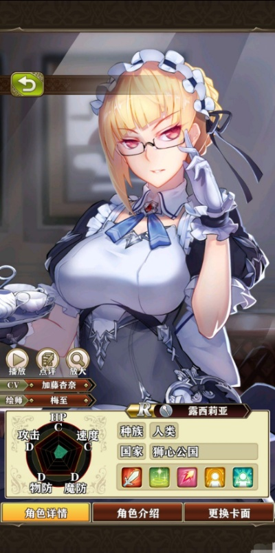 贝返官方下载跟聊天女仆版本,稳定性策略解析 Hybrid_v10.858