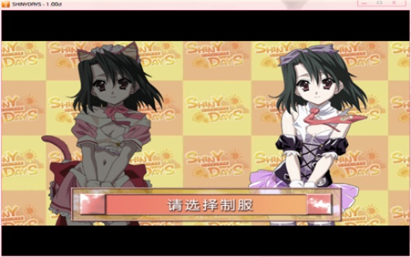 shinydays官方下载与巧影老版本下载,平衡实施策略&amp;桌面款_v8.879