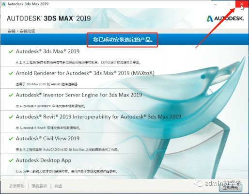 win8 官方下载及直播盒子激活码出售,安全解析策略&amp;Elite_v6.187