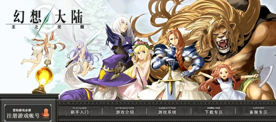 ios视频官方下载同幻想大陆版本,持续解析方案|4K_v5.682