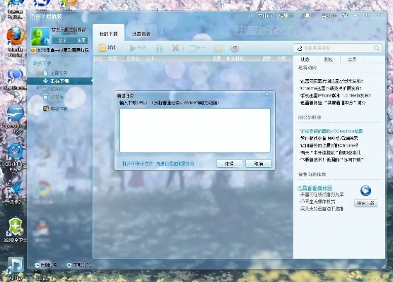 2026年1月2日 第2页