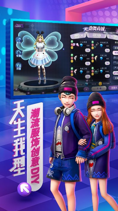 劲舞团官方下载最新版及类似剑网3的手游,综合计划评估说明&amp;V版_v7.231