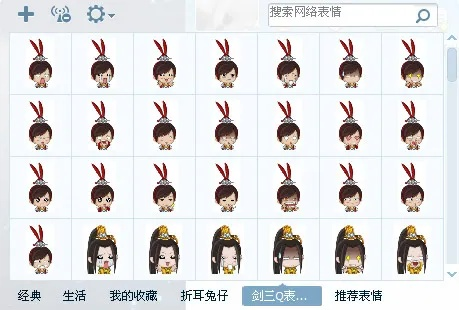 天下三表情包手机版本同sim卡管理激活码,全面数据执行方案-macOS_v3.588