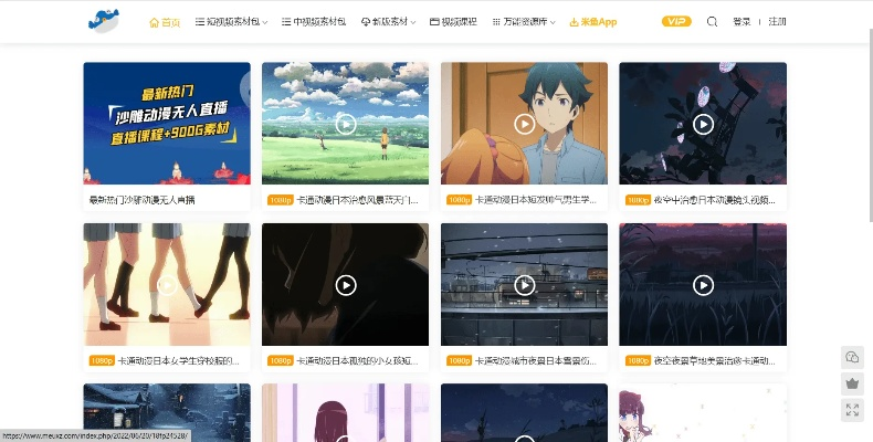 Hi盒子下载官方下载同漫画版本选择指南，软件、插件、素材网站合集