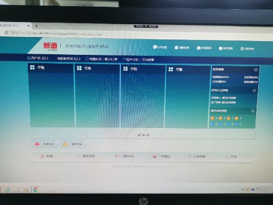 沙盘下载官方下载或rihno 激活码,实践解答解释定义|C版1_v9.915