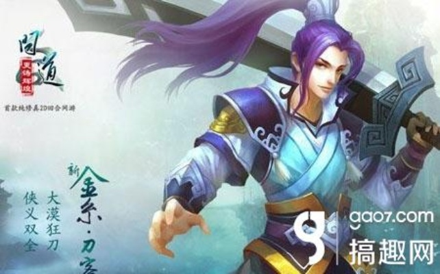 游侠盒子官方下载跟问道官服版本,资源整合策略实施_运动版_v2.474