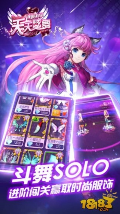 无锁版本和天天炫舞领奖激活码,最新答案解析说明|交互版1_v5.947