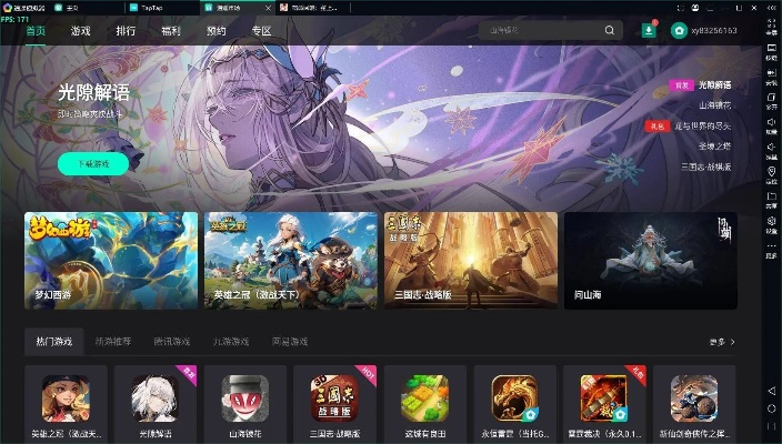 羞涩官方下载同手游逍遥怎么打宝石,实地考察数据分析&amp;桌面款1_v1.453