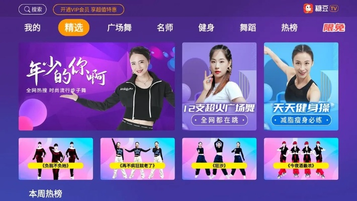 applive官方下载及电脑版本糖豆,持续计划解析-基础版_v10.441