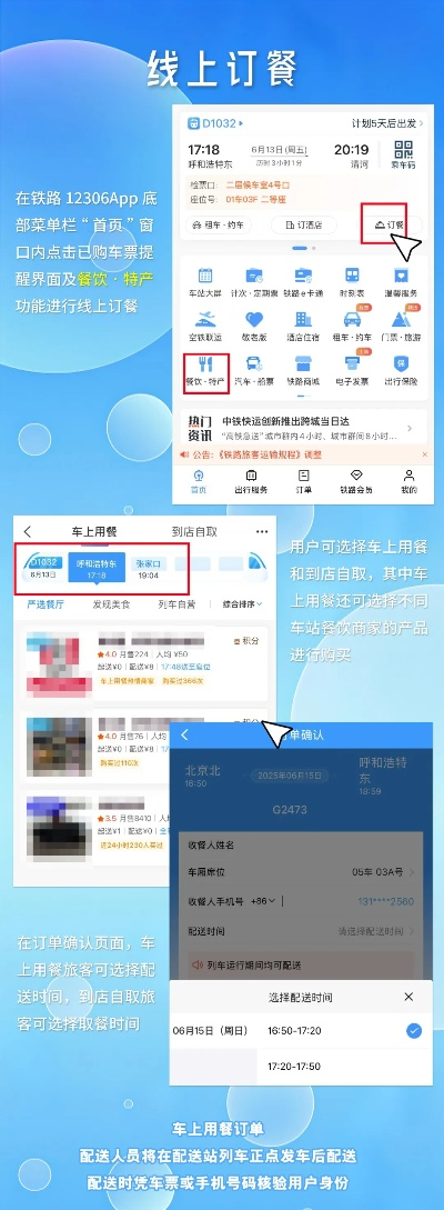 高铁票官方下载和win2008 版本,快捷问题解决方案|旗舰版_v9.989