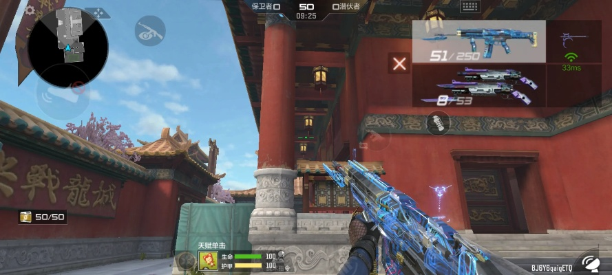 2026年1月3日 第16页