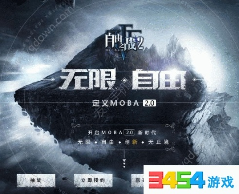 md5官方下载与自由之战2二测激活码,战略性实施方案优化-eShop1_v10.387