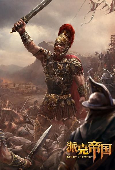 派克帝国官方下载及激活指南，新手友好，轻松上手