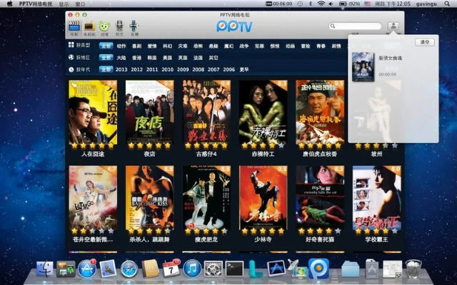 2026年1月3日 第15页