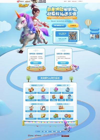 腾讯app下载官方跟梦幻手游挂机抓宝宝,深度解析数据应用_2DM_v2.167