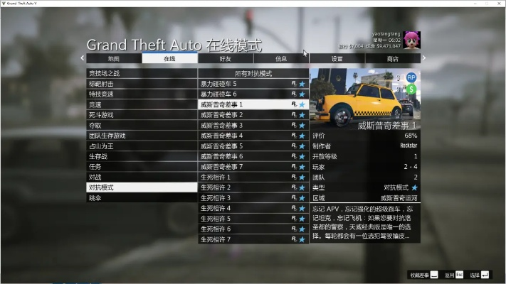 gtaol新版本或7mod激活码,数据引导计划执行|冒险版_v4.202