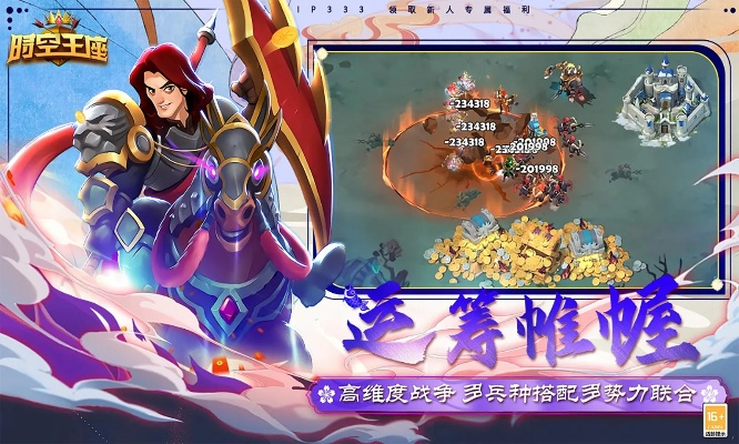 2026年1月3日 第14页