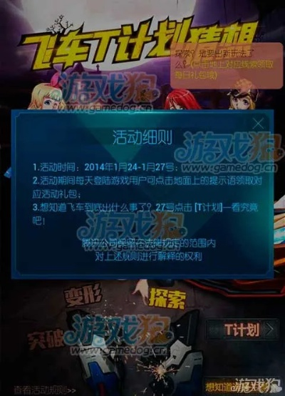 现象级成功软件官方下载天天飞车及剑扫天下激活码_经典版_v1.473的创造性方案解析