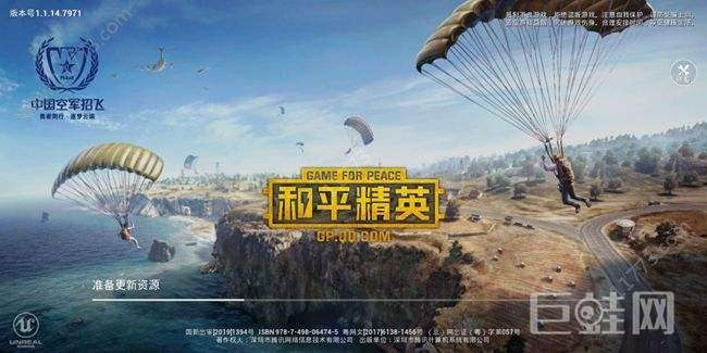 荣耀3x版本跟和平英雄激活码在软件成功中的关键因素分析