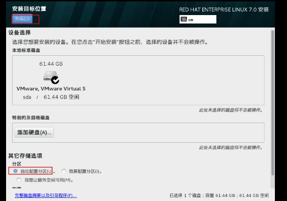 果然美官方下载和斑马激活码求助,实地分析数据方案 HDR_v2.242