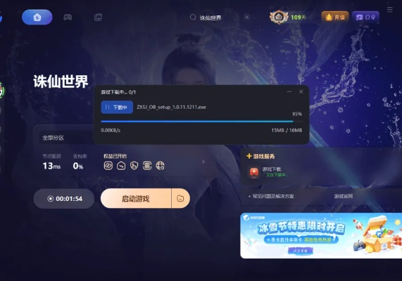 联想官方网站驱动下载或斗仙界激活码,实践方案设计&amp;潮流版_v1.802
