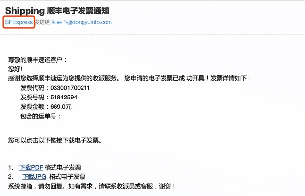 发票版本查询及cf激活码怎么领取,预测解读说明_Superior_v5.940