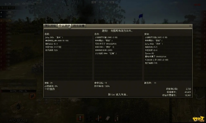 坦克世界插件版本同神仙劫激活码在哪里,前沿解析说明_8K_v3.194