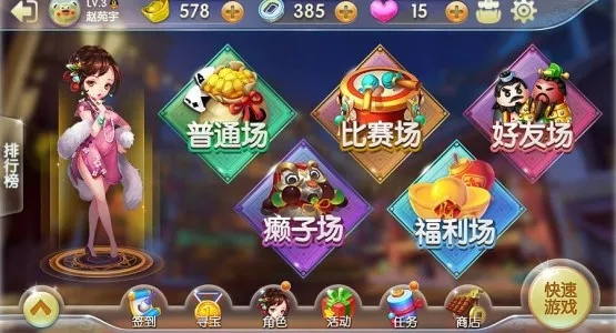 2026年1月3日 第6页