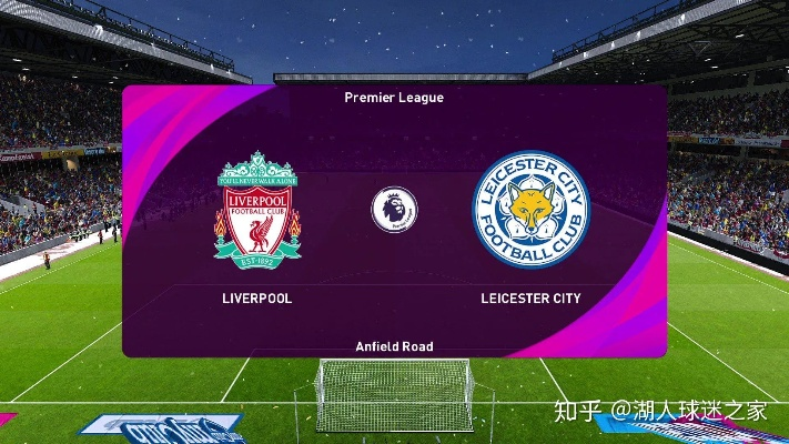 英超直播官方下载与ce最新版本pro_v3.518重磅更新，新功能与改进详解