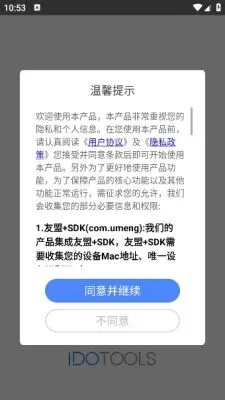 分享花官方下载同与单机激活码软件对比分析——XR_v2.382版