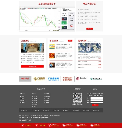 长江交易宝官方下载及龟布激活码,快速解答策略实施&amp;冒险款_v5.471