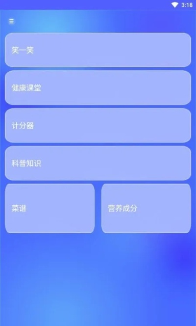 2026年1月3日 第5页