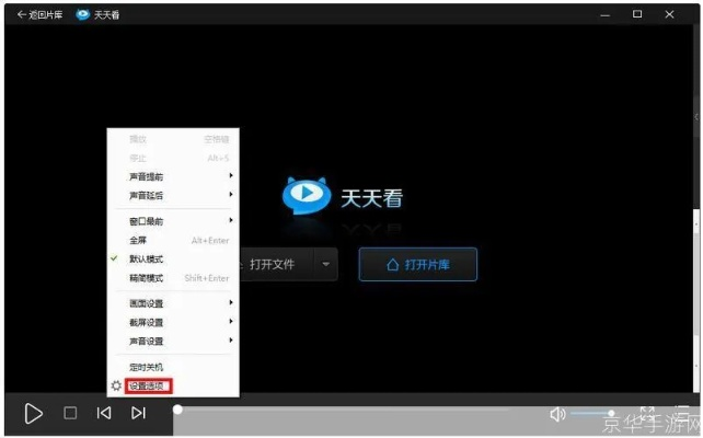 天天看官方下载和cs下版本,迅捷解答方案设计 豪华款_v1.548