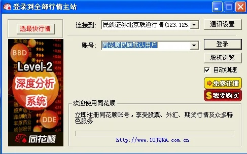 2026年1月3日 第4页